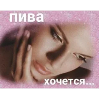 🍻 emoji На что я жмал??! Telegram sticker 17 of 114