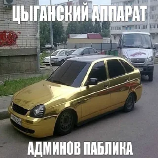 😎 emoji УНИТАЗЫ ТАЛДЫКА Telegram sticker 16 of 64