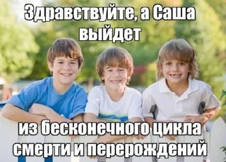 Sticker from высер