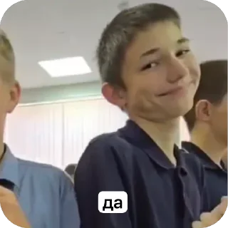Sticker from Гошанчик