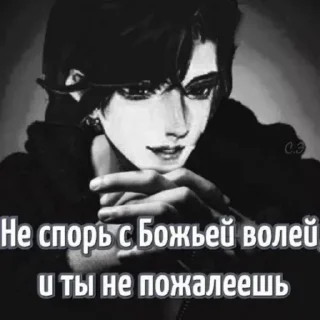 🛐 emoji где мой миллион? Telegram sticker 15 of 120
