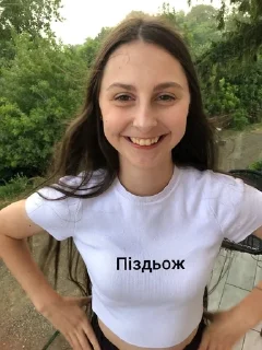 👀 emoji Юна тигр🐯 : Telegram sticker 9 of 15