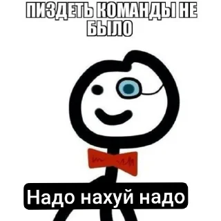 🙂 emoji Пельмень Telegram sticker 15 of 45