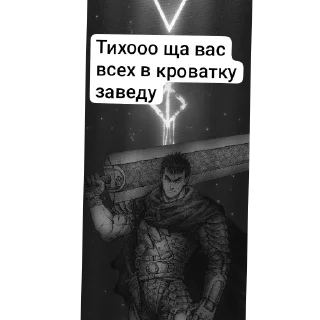 👍 emoji Пельмень Telegram sticker 10 of 45