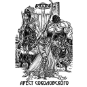 🤖 emoji Перелётный крафт-бар @flyingcraftbar Telegram sticker 15 of 115