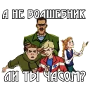 ⛪ emoji Перелётный крафт-бар @flyingcraftbar Telegram sticker 10 of 115