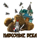 🏰 emoji Перелётный крафт-бар @flyingcraftbar Telegram sticker 18 of 115