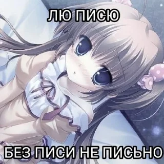 🌟 emoji чурка и пися😍 Telegram sticker 17 of 23