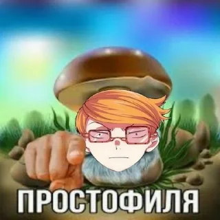 🌟 emoji люди и яков Telegram sticker 14 of 80