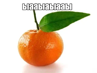 🌟 emoji мандарины Telegram sticker 21 of 49
