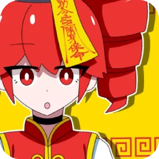🧧 emoji odochaina! :: @SH1N1E Telegram sticker 11 of 45