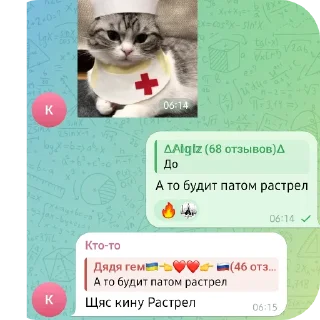 👍 emoji @GEMIZBS Telegram sticker 18 of 42