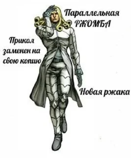 💀 emoji РЖОМБА ПРИКОЛ РАБОТАЕТ Telegram sticker 11 of 19
