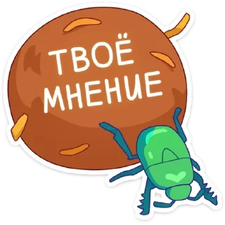 💩 emoji Ра :: @stickroom Telegram sticker 12 of 48