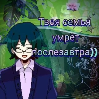 😜 emoji Пипяо Telegram sticker 19 of 40