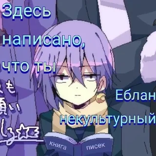 📘 emoji Пипяо Telegram sticker 9 of 40