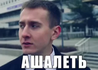 Sticker from Евгений Шелби