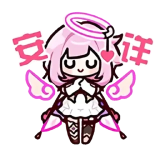😊 emoji элизия май беловед/@kasumenii Telegram sticker 12 of 37