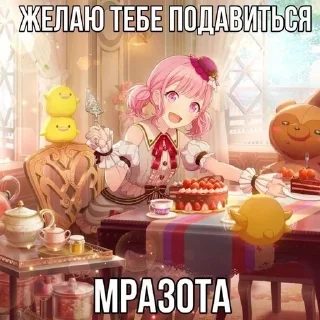 🎂 emoji ротебал @fedoralinux513 Telegram sticker 8 of 120