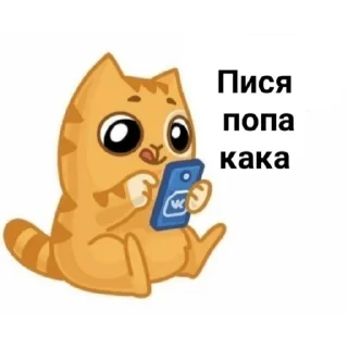 🔪 emoji 申し訳ありません Telegram sticker 7 of 50