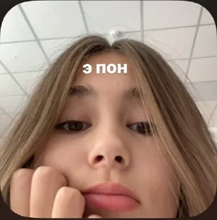 🙄 emoji дишка💋 Telegram sticker 20 of 27
