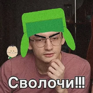 😡 emoji это все. Telegram sticker 9 of 118