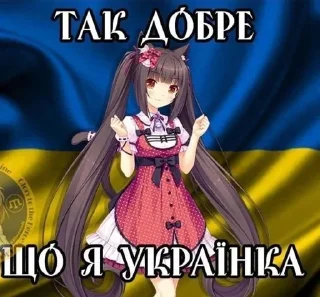 🌟 emoji Москаль? Вийшов нахуй. Telegram sticker 1 of 26