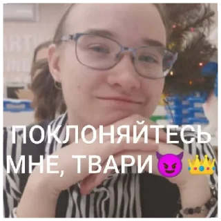 👸 emoji Елизавета. 🛐 Telegram sticker 15 of 17