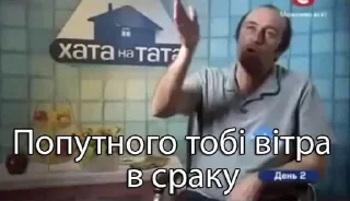 😃 emoji Окупасы Telegram sticker 14 of 120