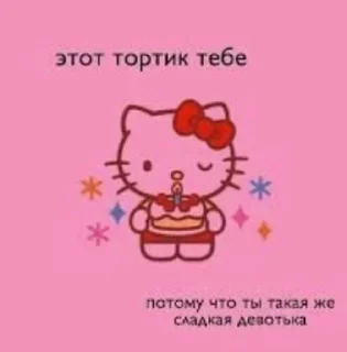 💋 emoji Аленочка пупс Telegram sticker 22 of 50