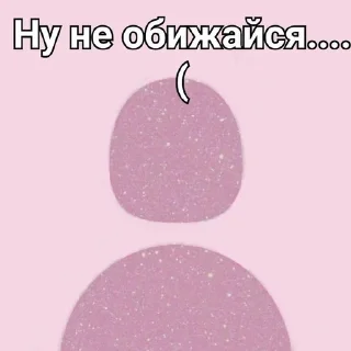 😕 emoji Ня... Telegram sticker 11 of 15
