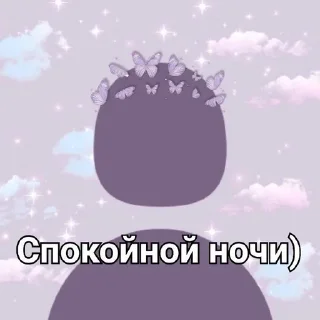 😴 emoji Ня... Telegram sticker 14 of 15