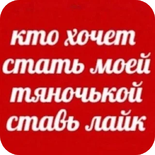 Sticker from шлюха