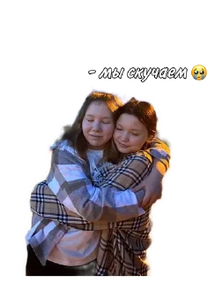 🌟 emoji Липучки🕸 Telegram sticker 9 of 11