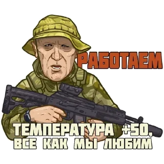 Sticker from Wagner Orchestra