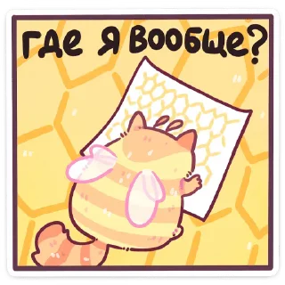 🗺 emoji Медик от @tmemillik Telegram sticker 19 of 49