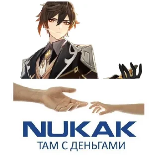 🤌 emoji Genshin memes Telegram sticker 23 of 43