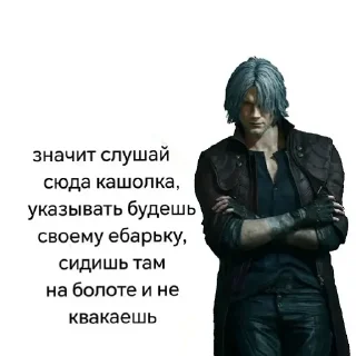 Sticker from Мега супер суп