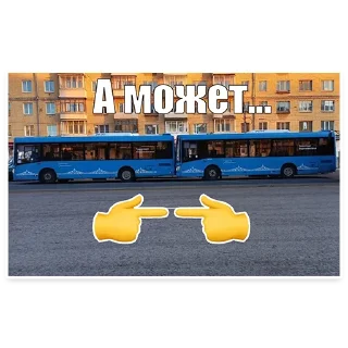 😉 emoji Стикеры на Каждый День @tvermems Telegram sticker 19 of 20