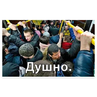 😒 emoji Стикеры на Каждый День @tvermems Telegram sticker 12 of 20
