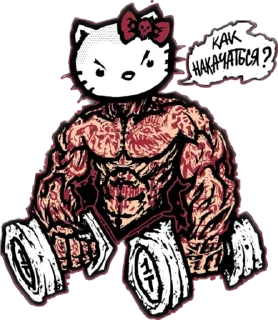👹 emoji КУРСФЭЙК НА ВСЮ ЖИЗНЬ Telegram sticker 11 of 50