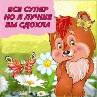 😊 emoji Чурки сосут Telegram sticker 20 of 23