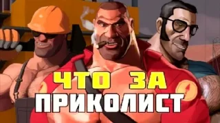 🤔 emoji Team Fortress 2 MGE Telegram sticker 10 of 42