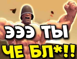 😡 emoji Team Fortress 2 MGE Telegram sticker 6 of 42
