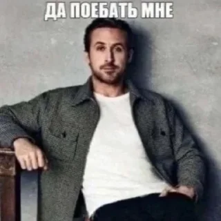 Sticker from ДА ПОЕБАТЬ НАМ