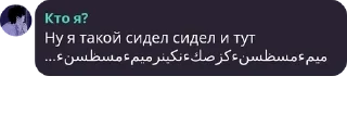 👨 emoji Для всего чего нужно Telegram sticker 2 of 59