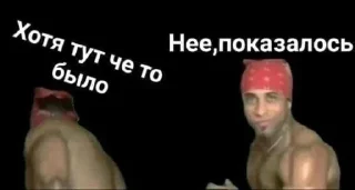 Sticker from Рофлик