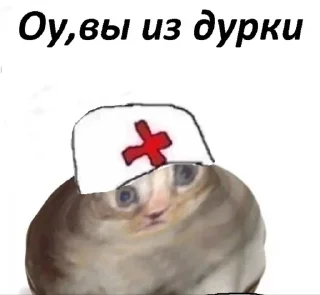 Sticker from Рофлик
