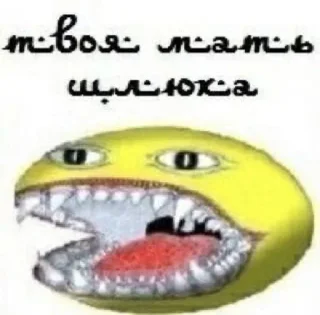 😲 emoji ЧЕГООООО Telegram sticker 22 of 46