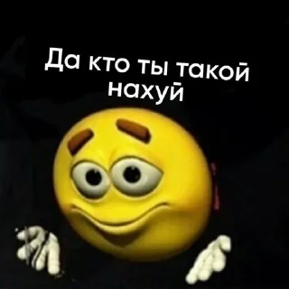 🧐 emoji ЧЕГООООО Telegram sticker 1 of 46